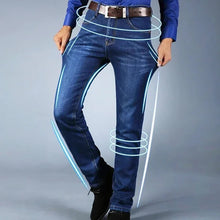 Last inn bildet i Galleri-visningsprogrammet, Male Loose Stretchy Denim Straight Pants