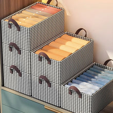 Last inn bildet i Galleri-visningsprogrammet, Sammenleggbar Jeans Organizer for skapet
